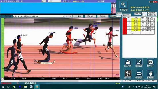 G:\赛事照片\运动会\20201016\2020年韶关青少年田径锦标赛\aeae9108113f8c8f010d7069a1c933e.jpg