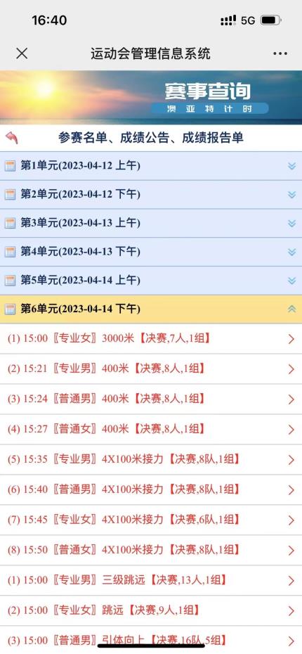 C:\Users\xiaohu\AppData\Local\Temp\WeChat Files\9ebd5c6ffd8ac712a914b23d1f878f0.jpg