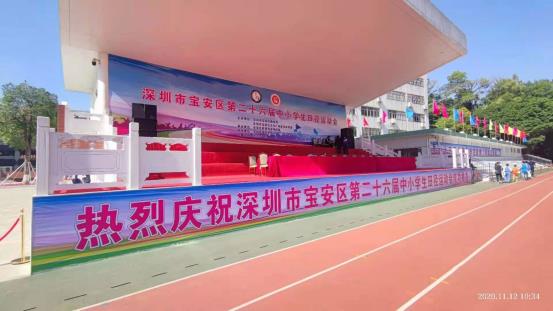 G:\赛事照片\运动会\20201215\da8dcb9731b21b35cecb9731ac5141c.jpg