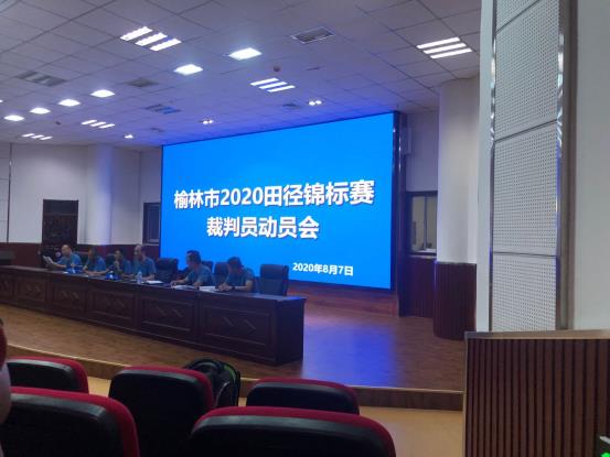 G:\赛事照片\运动会\20201016\2020年榆林\f0d2661625fad1ef2ef2b8a6515fa5b.jpg